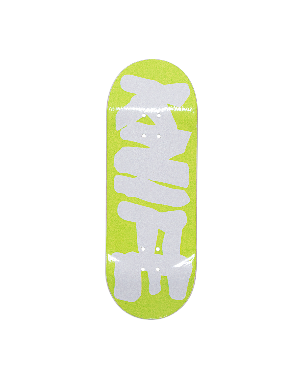 Bloodbath Logo - Slime/Gray